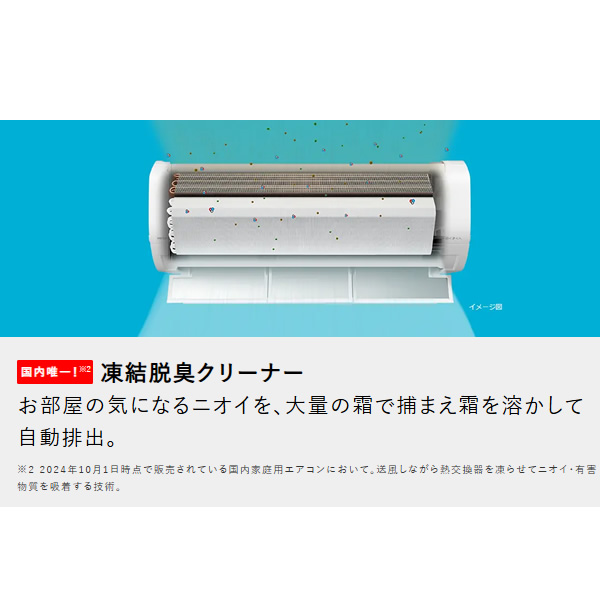 エアコン 18畳用 日立 白くまくん Xシリーズ  5.6kW 単相200V 2025年モデル RAS-XR5625D-W スターホワイト