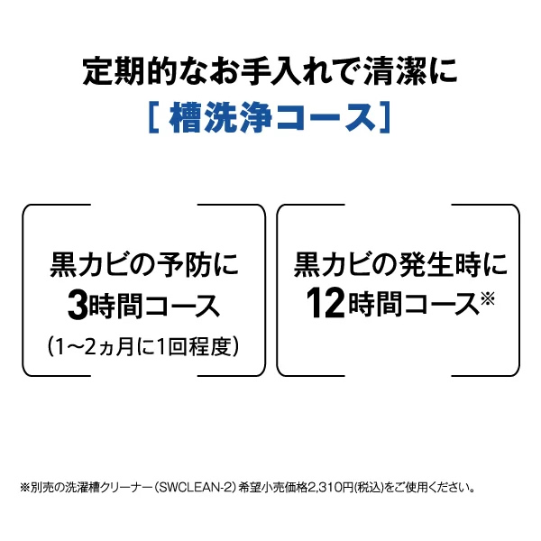 洗濯機【京都は標準設置込み】アクア 6.0kg 全自動洗濯機 ホワイト AQUA AQW-S6R-W