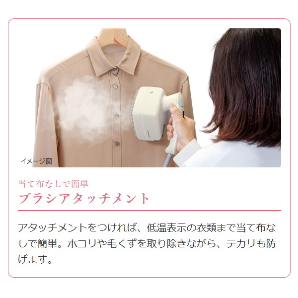 [予約 約1週間以降]衣類スチーマー 日立 HITACHI アイボリー CSI-RX51-Cの通販は