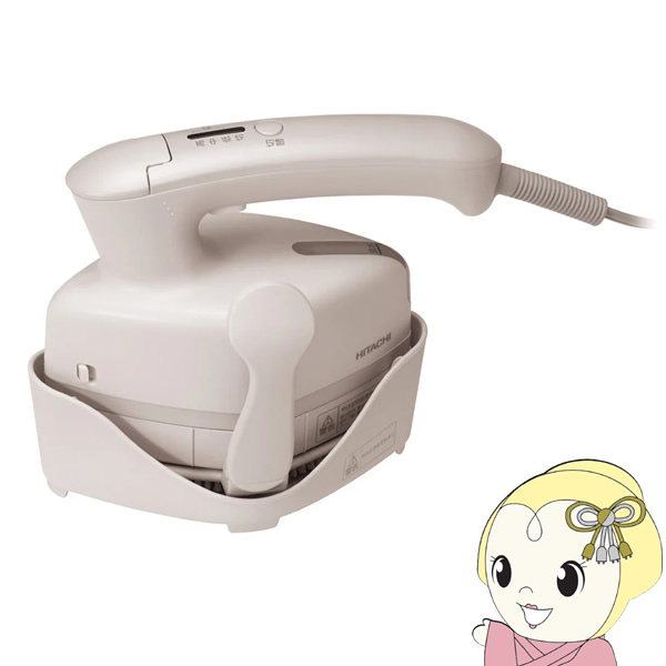 [予約]衣類スチーマー 日立 HITACHI ベージュ CSI-RX71-C