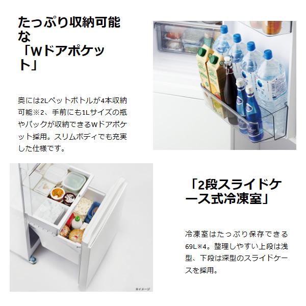 [予約 約1週間以降]冷蔵庫【標準設置費込】 Haier ハイアール 右開き 335L 3ドア チャコールブラック JR-CV34C-K_4