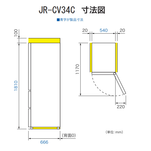 [予約 約1週間以降]冷蔵庫【標準設置費込】 Haier ハイアール 右開き 335L 3ドア チャコールブラック JR-CV34C-K_6