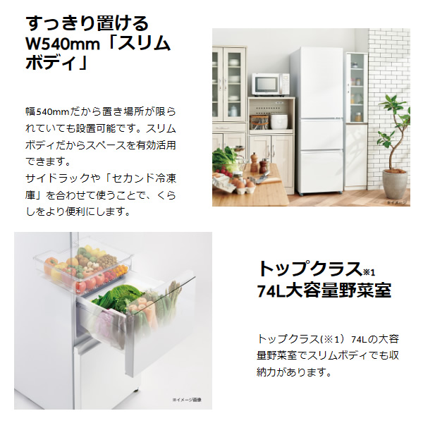 [予約 約1週間以降]冷蔵庫【標準設置費込】 Haier ハイアール 右開き 335L 3ドア リネンホワイト JR-CV34C-W_1