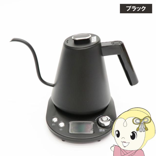 HIRO ヒロコーポレーション 温度調節機能付きグースネックケトル 1L ブラック KTK-378 BKの通販は 5,013円
