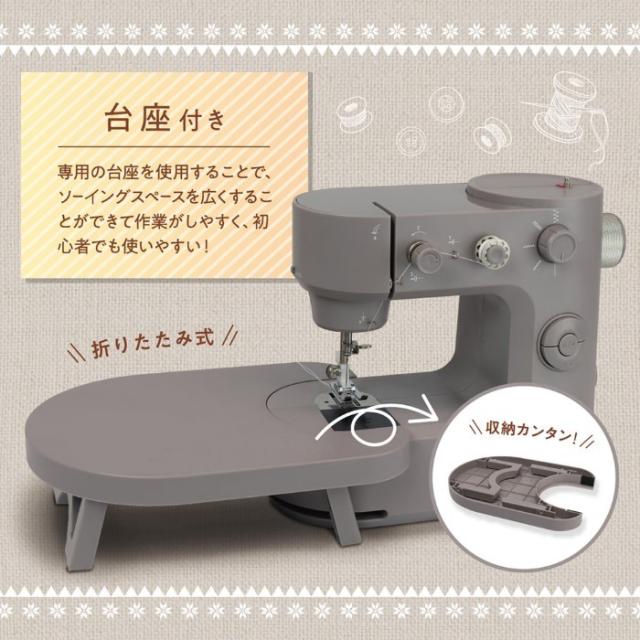 在庫限り　マクロス macros ハンディ 置き型2WAYミシン クラッフィー MEH-164 コンパクト 小型_3