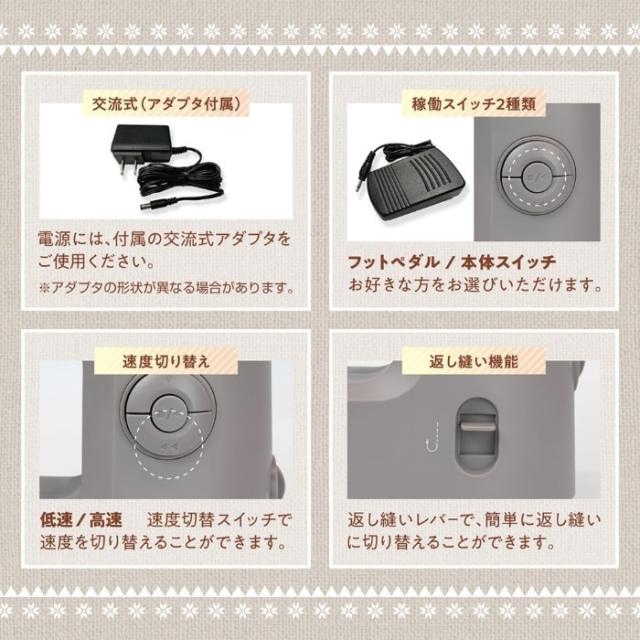 在庫限り　マクロス macros ハンディ 置き型2WAYミシン クラッフィー MEH-164 コンパクト 小型_6