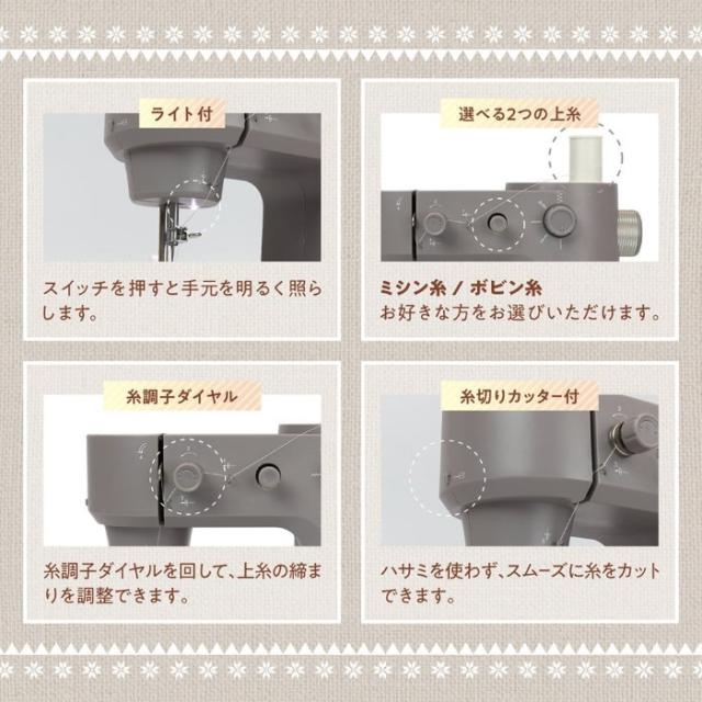 在庫限り　マクロス macros ハンディ 置き型2WAYミシン クラッフィー MEH-164 コンパクト 小型_7