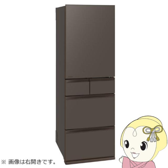 冷蔵庫 【標準設置費込】 三菱 左開き 451L 5ドア MR-MD45ML-H フラットアンバーグレー 幅60cm 置けるスマート大容量 MDシリーズ ぎおん