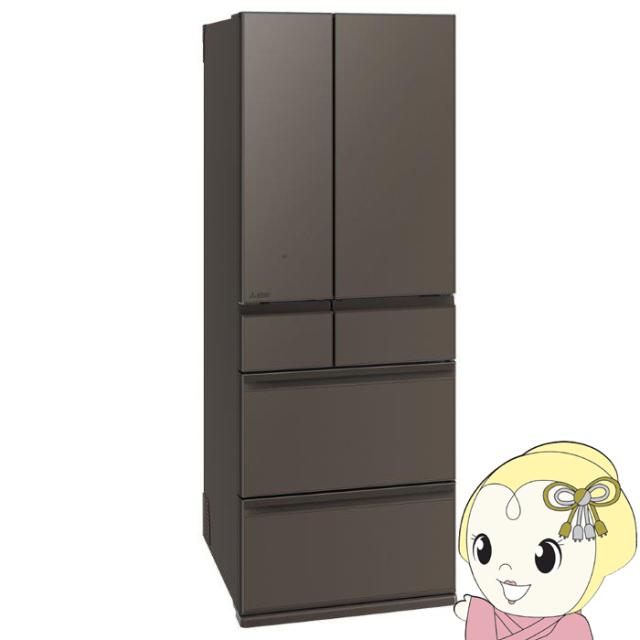 在庫僅少　冷蔵庫 三菱 【標準設置費込】 602L 6ドア フレンチドア(観音開き) 真ん中野菜室 幅68.5cm グランドアンバーグレー MR-MZ60M-H ぎおん