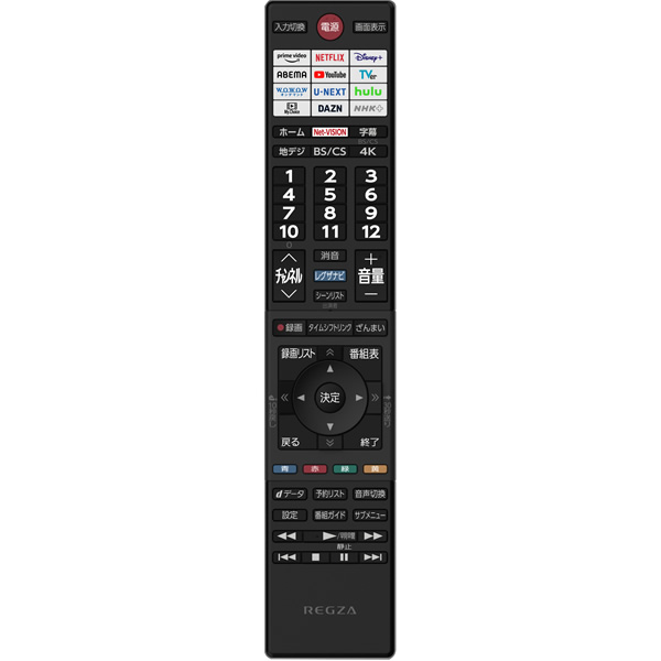 在庫あり　テレビ レグザ 液晶テレビ 55型 TVS REGZA 55C350M 4K液晶 55V型 新4K衛星放送・地上・BS・110度CSデジタル 55インチ_1