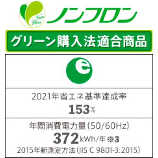 [予約 約1週間以降]冷凍庫 【標準設置費込】 AQUA アクア 180L 右開き 前開き 冷凍・冷蔵切り替え可 冷蔵庫 クリアホワイト AQF-F18R-W ぎおん_10