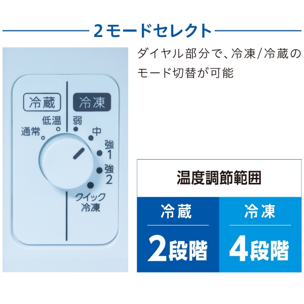 [予約 約1週間以降]冷凍庫 【標準設置費込】 AQUA アクア 180L 右開き 前開き 冷凍・冷蔵切り替え可 冷蔵庫 クリアホワイト AQF-F18R-W ぎおん_3