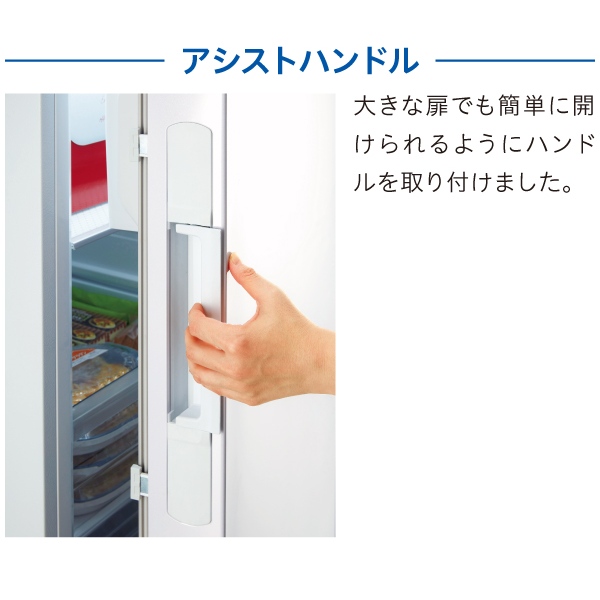 予約]冷凍庫 【標準設置費込】 AQUA アクア 180L 右開き 前開き 冷凍