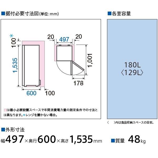 [予約 約1週間以降]冷凍庫 【標準設置費込】 AQUA アクア 180L 右開き 前開き 冷凍・冷蔵切り替え可 冷蔵庫 クリアホワイト AQF-F18R-W ぎおん_9