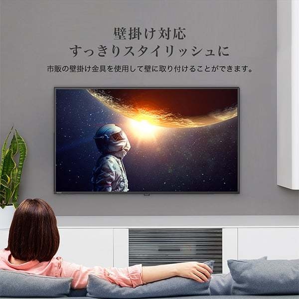 在庫あり　液晶テレビ 50V型 MAXZEN マクスゼン フルハイビジョン 50インチ 50型 TV 50V ゲームモード搭載 外付けHDD録画機能 J50CH06_15