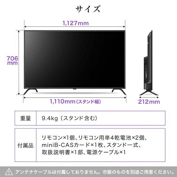 在庫あり　液晶テレビ 50V型 MAXZEN マクスゼン フルハイビジョン 50インチ 50型 TV 50V ゲームモード搭載 外付けHDD録画機能 J50CH06_18