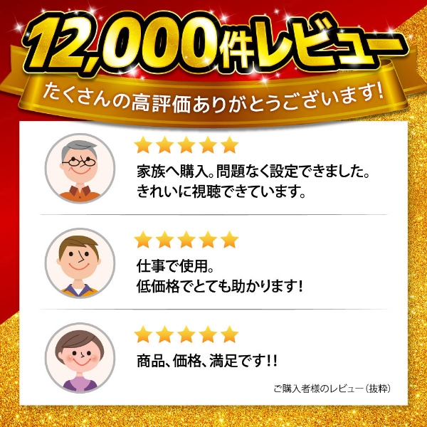 在庫あり　液晶テレビ 24型 24インチ　MAXZEN マクスゼン 24V スマートテレビ Wチューナー 外付けHDD録画機能 ハイビジョン MV24CH06_5