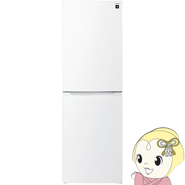 予約 約2-3週間以降]冷蔵庫 【標準設置費込】 シャープ SHARP 230L 幅54.4