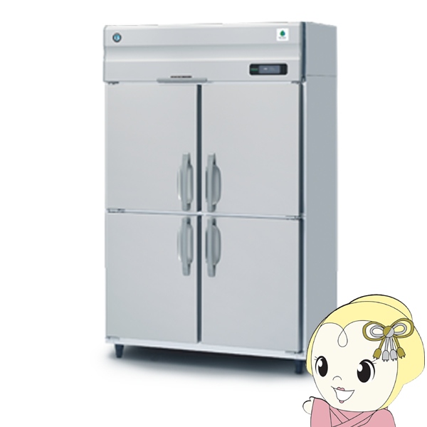 【メーカー直送/車上渡し/時間指定不可】HF-120NA3 ホシザキ 業務用自然冷媒冷凍庫 インバーター制御 1042L 三相200V