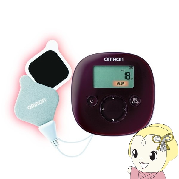 在庫あり　温熱低周波治療器 オムロン OMRON 電気治療器 充電式 ブラウン 首こり 肩 腰 腕 関節 ふくらはぎ 足裏 こり解消 HV-F321-BW