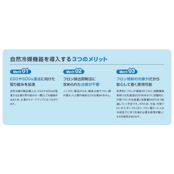 HOSHIZAKI 20Kg製氷機 ステンレス製、メーカーの整備点検済み