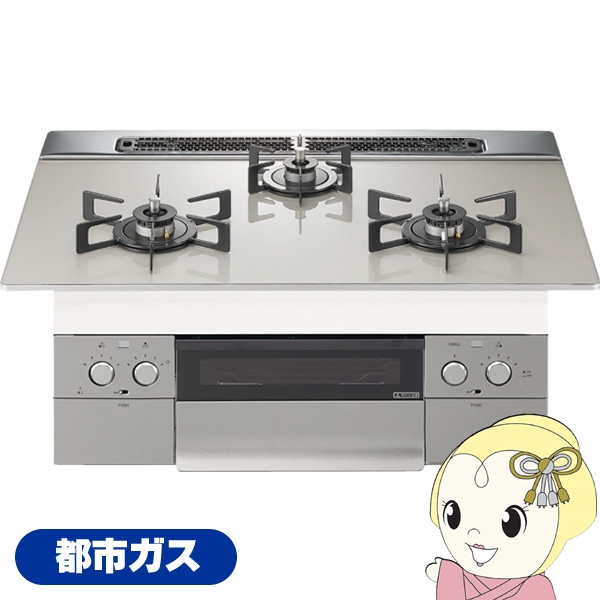 在庫あり　ビルトインコンロ ノーリツ ネスト 都市ガス用 幅75cm 3口 ムーンシルバーガラストップ N3WU6PWAP2STE-12A13A