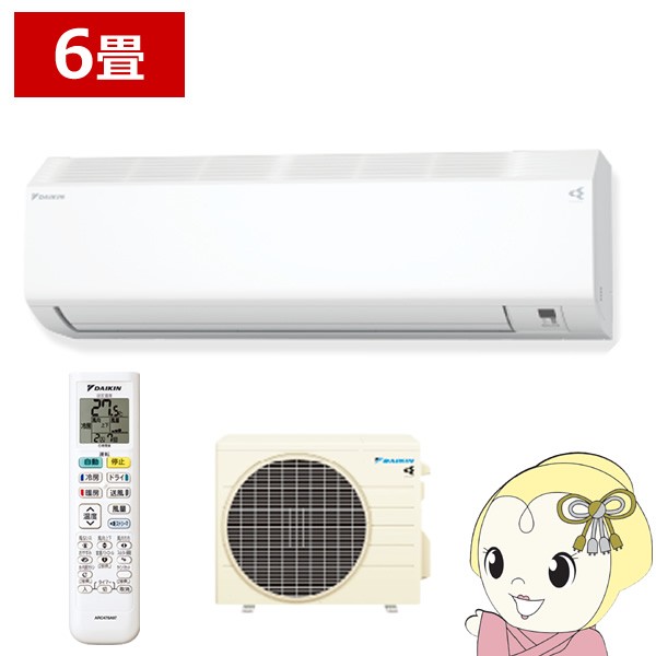 エアコン 6畳 2.2kw ダイキン ルームエアコン CXシリーズ 単相