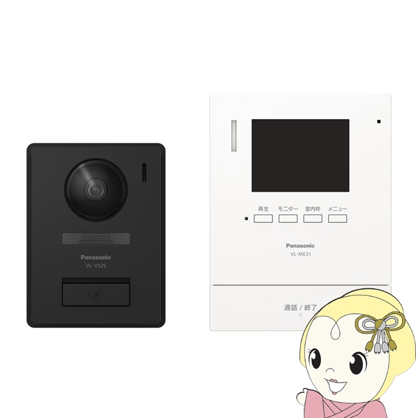在庫あり　テレビドアホン 1-2タイプ インターホン 3.5型カラー液晶 パナソニック VL-SE31XL 電源直結式 LED付 増設モニター対応 自動録画機能付