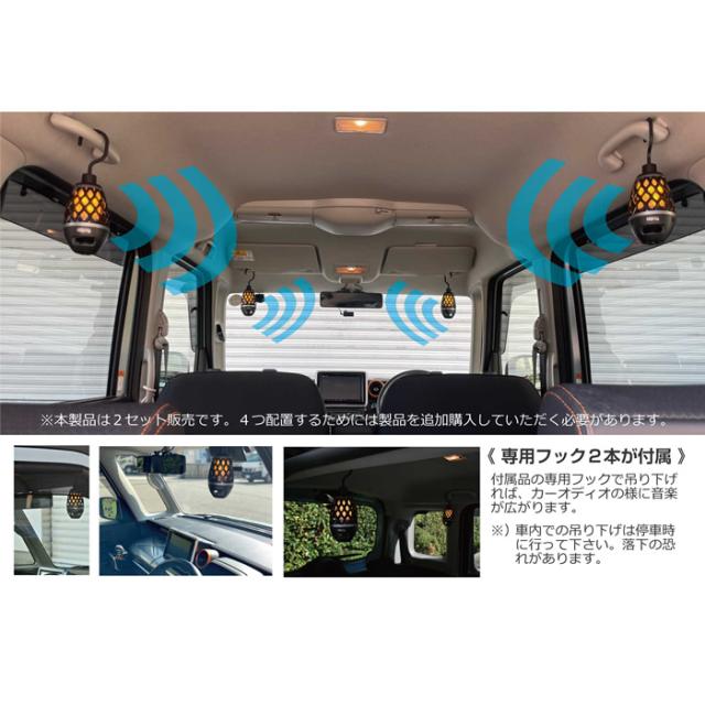 在庫あり　Bluetoothスピーカー LEDランタン ホノベ電機 BOOS 響炎 KYOEN ２台セット ポータブルスピーカー HNB-WKS-BK_7