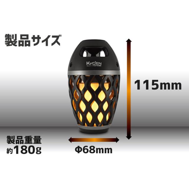在庫あり　Bluetoothスピーカー LEDランタン ホノベ電機 BOOS 響炎 KYOEN ２台セット ポータブルスピーカー HNB-WKS-BK_8