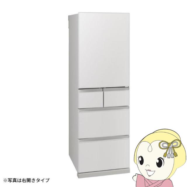 冷蔵庫 【標準設置費込】 三菱電機 置けるスマート大容量 BDシリーズ 455L スリム幅60cm 左開き 5ドア グランドリネンホワイト MR-BD46ML-W ぎおん