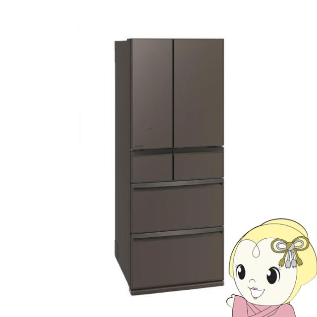 冷蔵庫 【標準設置費込】 三菱 470L 6ドア フレンチドア(観音開き) 真ん中冷凍室 グランドアンバーグレー MR-WXD47LM-H ぎおん