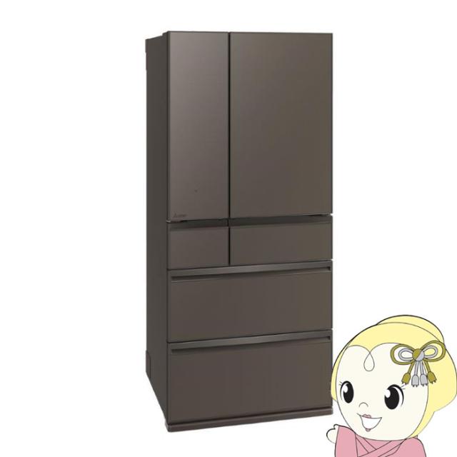 冷蔵庫【標準設置費込】三菱 MITSUBISHI 700L 6ドア グランドアンバーグレー MR-WXD70M-H　ぎおん