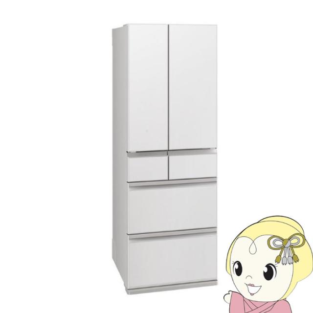 冷蔵庫 【標準設置費込】 三菱 495L 6ドア フレンチドア(観音開き) 真ん中冷凍室 ガラスドア 日本製 グランドリネンホワイト MR-WZ50M-W ぎおん