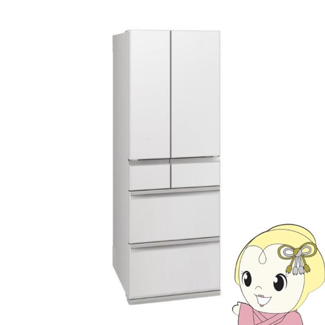 冷蔵庫 【標準設置費込】 三菱 547L 6ドア フレンチドア観音開き 真ん中冷凍室 ガラスドア グランドリネンホワイト MR-WZ55M-W ぎおん