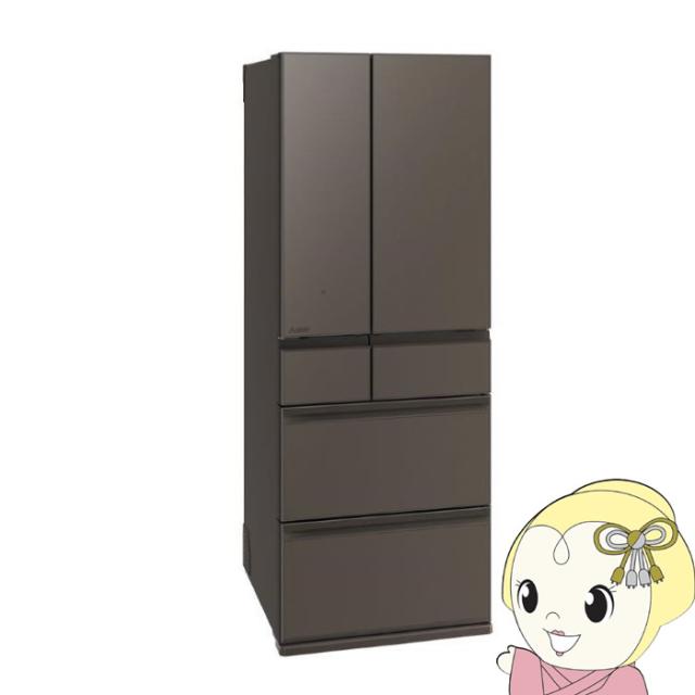 冷蔵庫 【標準設置費込】 三菱 608L 6ドア フレンチドア(観音開き) 真ん中冷凍室 ガラスドア 日本製 グランドアンバーグレー MR-WZ61M-H ぎおん