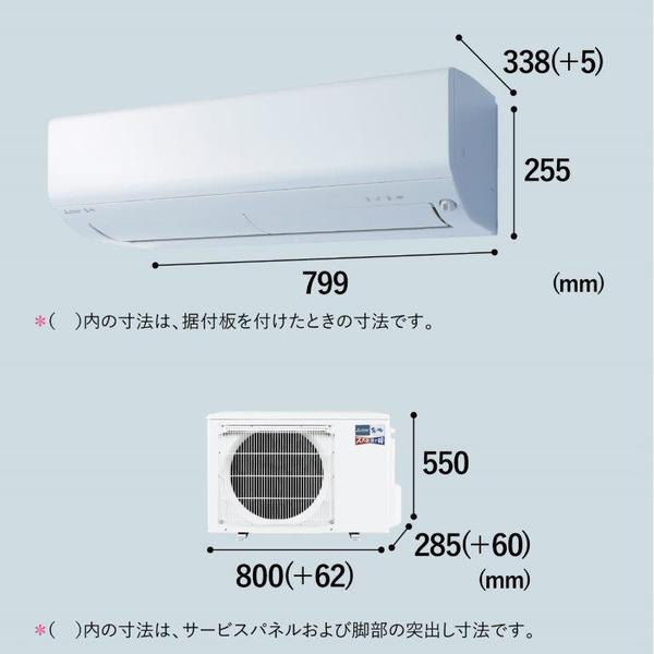 エアコン 標準工事費込 14畳用 三菱電機 4.0kW 200V ズバ暖 霧ヶ峰 XDシリーズ 2025年モデル MSZ-XD4025S-W ピュアホワイト