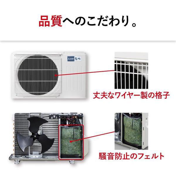 エアコン 標準工事費込 10畳用 三菱電機 2.8kW 200V ズバ暖 霧ヶ峰 XDシリーズ 2025年モデル MSZ-XD2825S-W ピュアホワイト