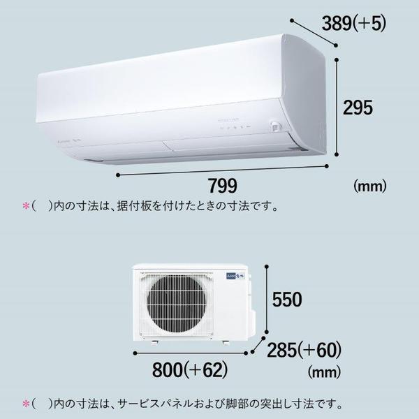 エアコン 標準工事費込 12畳用 三菱電機 3.6kW 霧ヶ峰 Zシリーズ 2025年モデル MSZ-ZW3625-W ホワイト　MSZ-ZXV3625と同等品　壁掛け