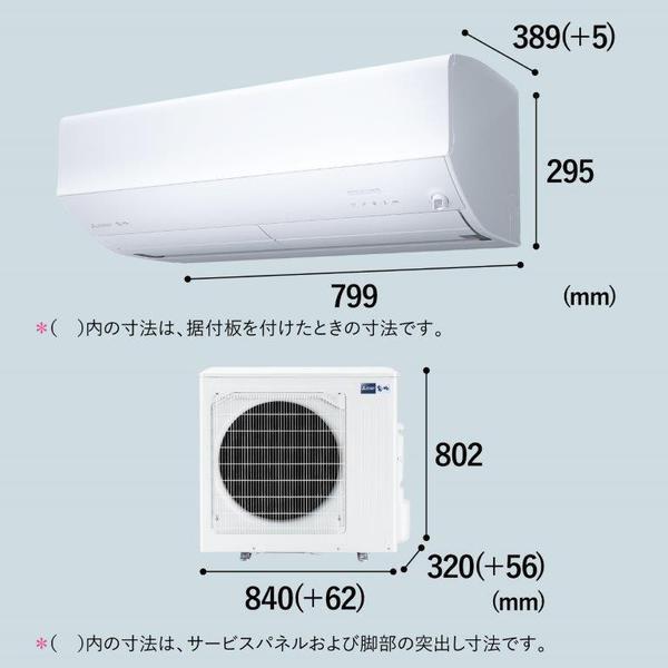 エアコン 標準工事費込 26畳用 三菱電機 8.0kW 200V 霧ヶ峰 Zシリーズ 2025年モデル MSZ-ZW8025S-W ホワイト　MSZ-ZXV8025Sと同等品　壁掛け