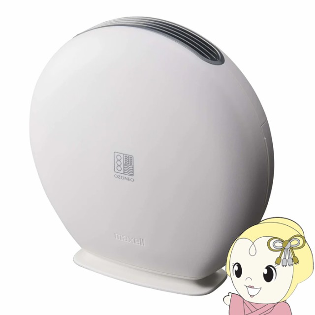 消臭器 マクセル オゾネオ技術搭載消臭器 ホワイト MXAZ-AE290