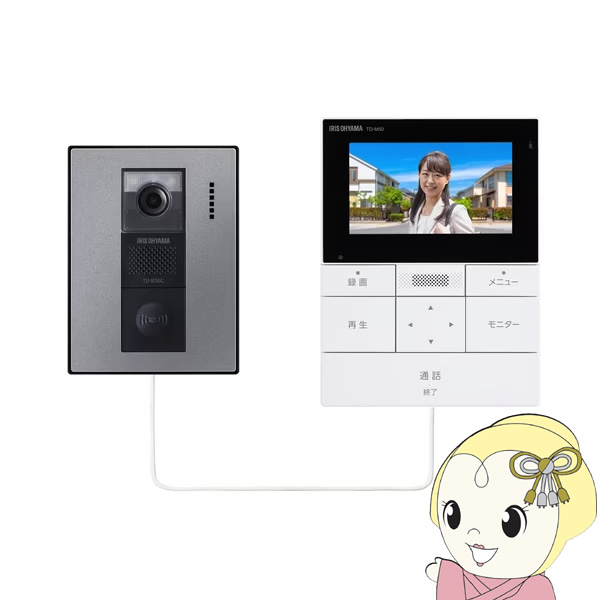 在庫あり　テレビドアホン アイリスオーヤマ TD-SM5030CT-BSH ブラックフレーム/ガンメタリックの通販は
