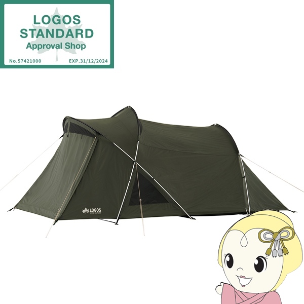 テント neos エーコン リビングドーム L-BE ロゴス LOGOS  2ルームテント 4人用 71201191 エントリーモデル 初心者 簡単