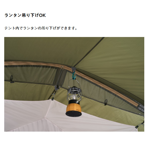 在庫あり　テント neos エーコン リビングドーム M-BE ロゴス LOGOS 2ルームテント 4人用 71201192 エントリーモデル 初心者 簡単_11