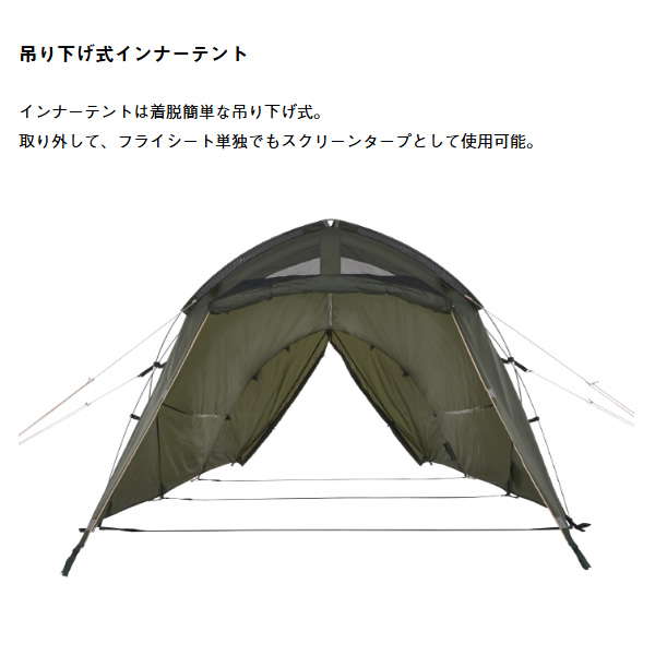在庫あり　テント neos エーコン リビングドーム M-BE ロゴス LOGOS 2ルームテント 4人用 71201192 エントリーモデル 初心者 簡単_12