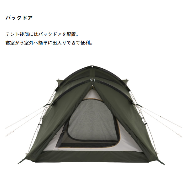 在庫あり　テント neos エーコン リビングドーム M-BE ロゴス LOGOS 2ルームテント 4人用 71201192 エントリーモデル 初心者 簡単_13