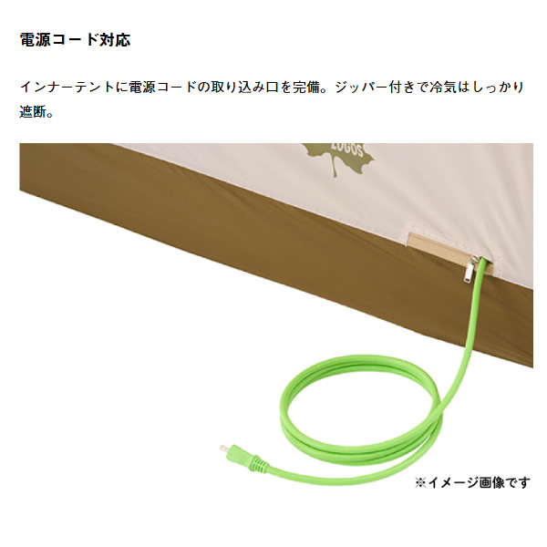 在庫あり　テント neos エーコン リビングドーム M-BE ロゴス LOGOS 2ルームテント 4人用 71201192 エントリーモデル 初心者 簡単_14