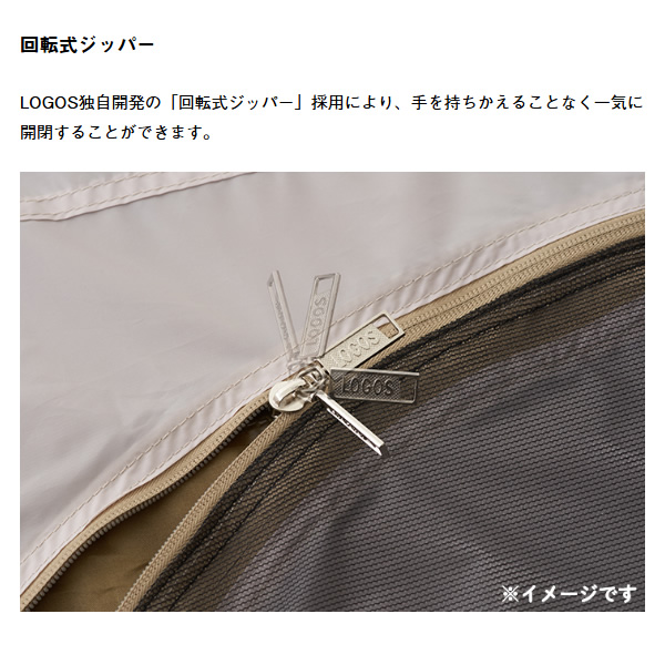 在庫あり　テント neos エーコン リビングドーム M-BE ロゴス LOGOS 2ルームテント 4人用 71201192 エントリーモデル 初心者 簡単_15
