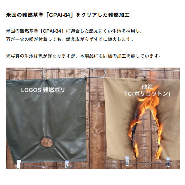 在庫あり　テント neos エーコン リビングドーム M-BE ロゴス LOGOS 2ルームテント 4人用 71201192 エントリーモデル 初心者 簡単_16