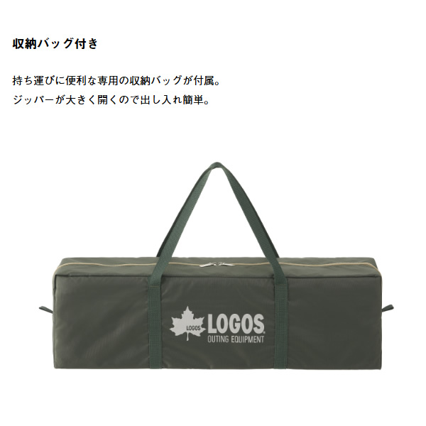 在庫あり　テント neos エーコン リビングドーム M-BE ロゴス LOGOS 2ルームテント 4人用 71201192 エントリーモデル 初心者 簡単_18